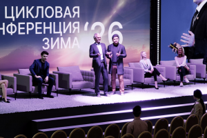 Зал для мероприятий в Стамбуле