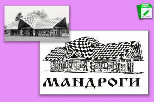 Векторная графика для гравировки