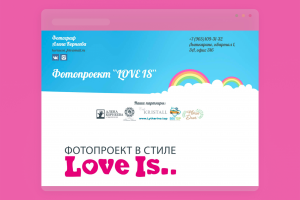 Дизайн сайта "Фотограф"