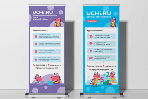 Роллап Учи.ру