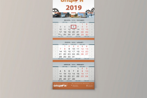 Календарь Опцион