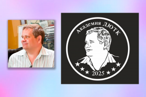 Отрисовка макета для изготовления монеты