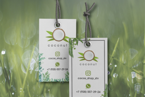 Бирка Coconut