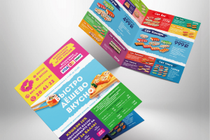 Листовка БДВ