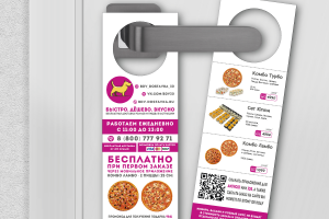 Дорхенгер БДВ