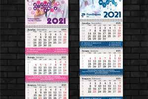 Календарь РомФарма