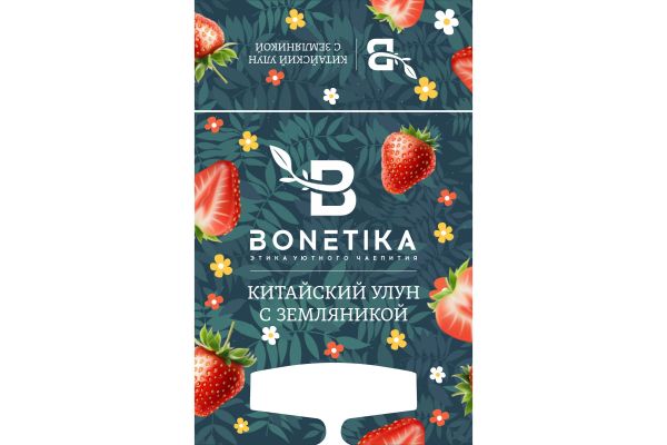 Ярлычок и пакетик фруктового чая