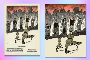 Создание векторной иллюстрации по фото