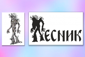 Создание логотипа по референсам и ТЗ