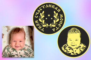 Векторный макет для создания монеты с портретом