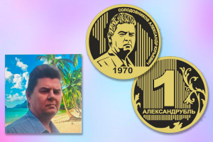 Векторный макет для создания монеты