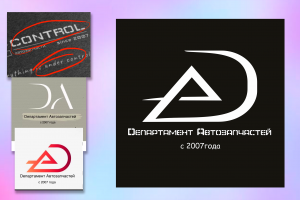 Создание логотипа по референсам и ТЗ