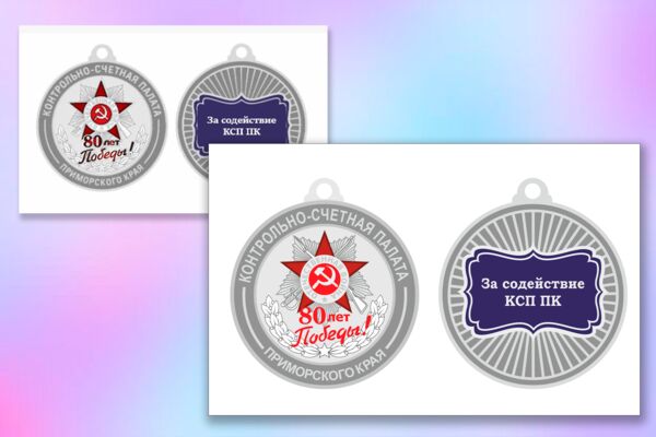 фото для портфолио 73.png