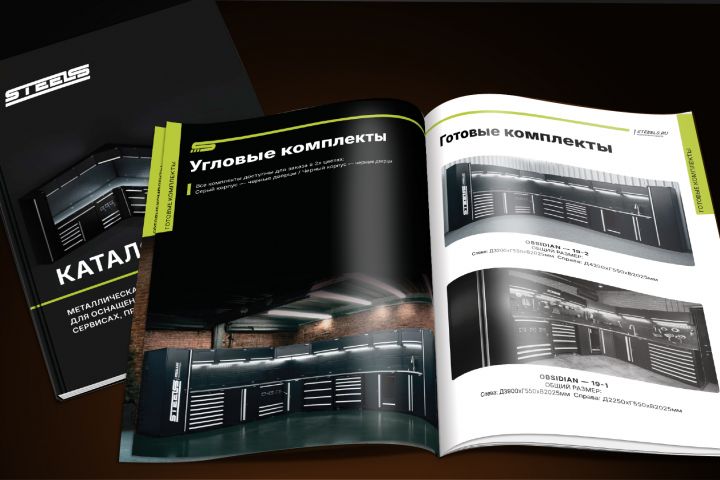 Дизайн и верстка многостраничной продукции - 5494453