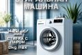 Инфографика для маркетплейсов