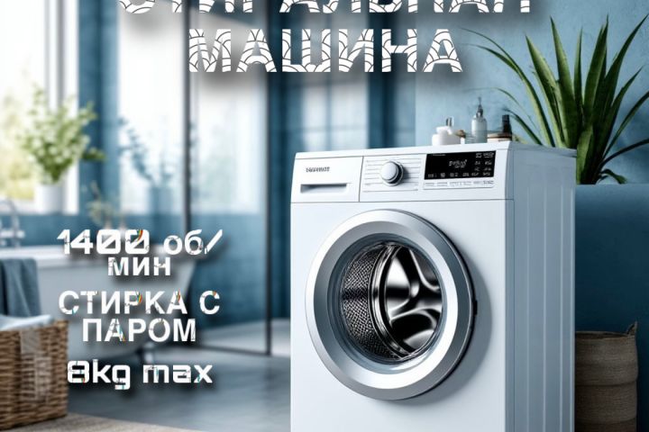 Инфографика для маркетплейсов - 5494555