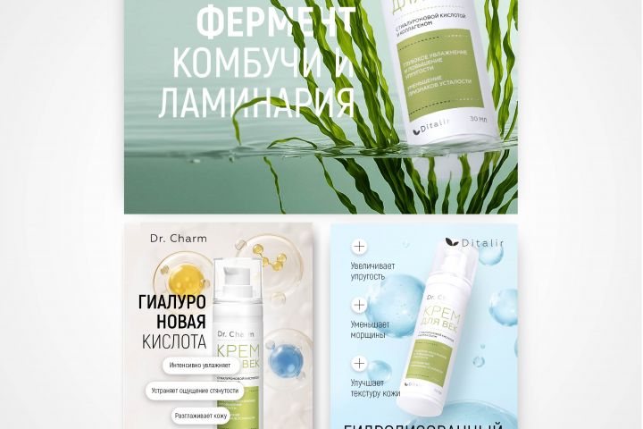Продающие анимированные карточки для различных маркетплейсов - 5494632