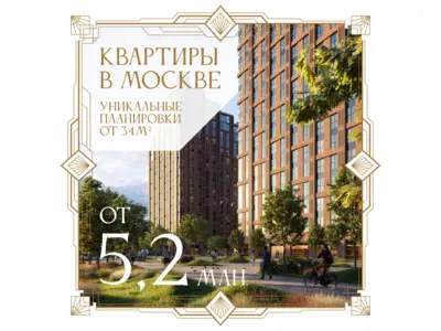 Баннер агентства недвижимости
