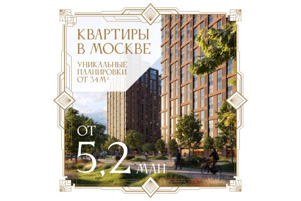 Баннер агентства недвижимости