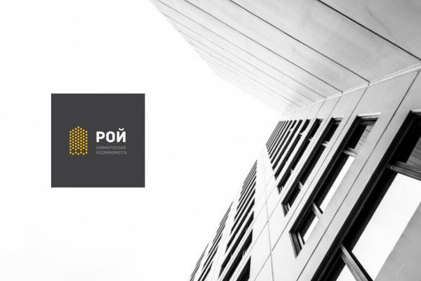 Сайт для компании коммерческой недвижимости "Рой"