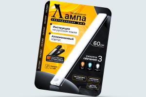 Карточка товара умная лампа 1