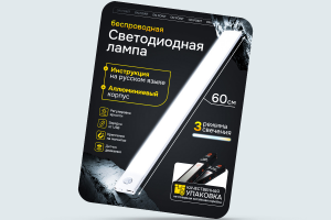 Карточка товара умная лампа 2