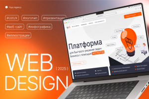 N+1 | Логотип и Веб-дизайн