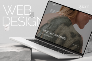 ЭДЭМ | Веб-сайт