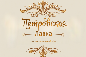 Разработка дизайн-концепции для Магазина продуктов