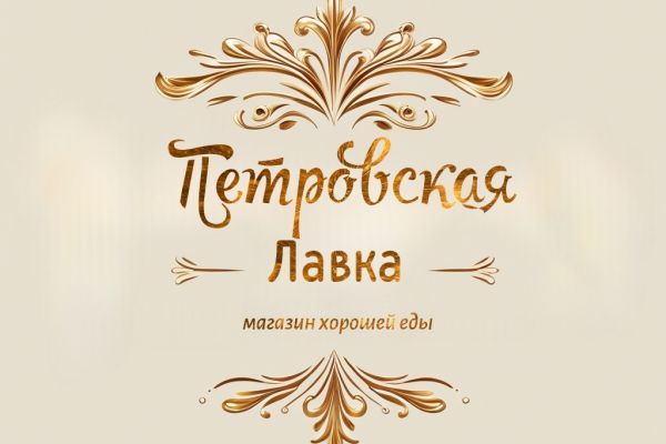 Разработка дизайн-концепции для Магазина продуктов