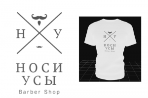 Модернизировать(оживить) Старый логотип