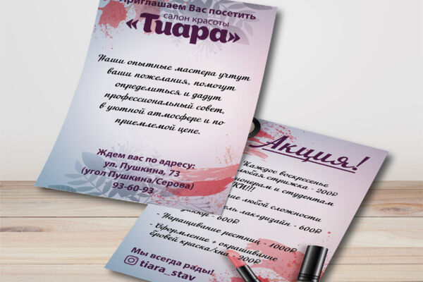 макеты_04-09.jpg