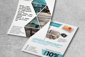 Листовка BM Mebel