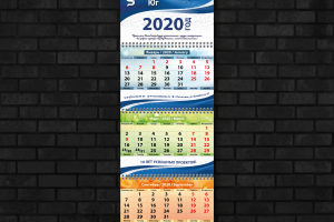 Календарь РомФарма