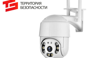 Сайт для компании, осуществляющей комплексную безопасность Вашего дома и бизнеса