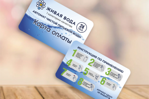 Визитка Живая вода