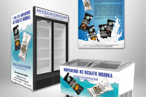 Макеты Надеждинский