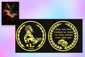 Макет в векторе для создания монеты