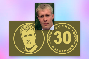 Векторный макет для монеты