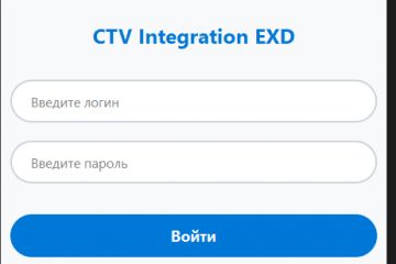 Вложение 