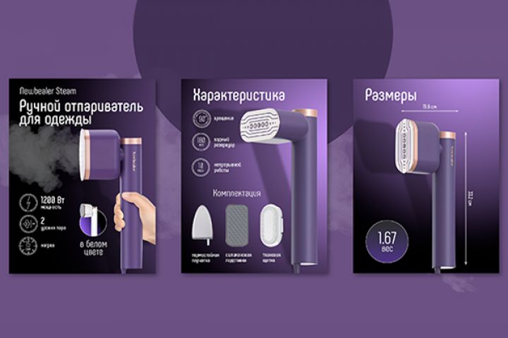 Продающие карточки — быстро и качественно - 5495242