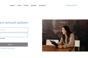 Сайт по предоставлению  различных фриланс услуг