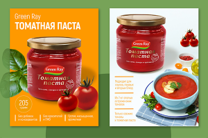 Карточки для томатной пасты Green Ray