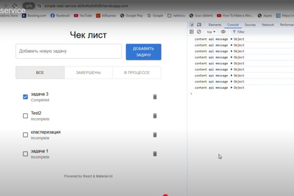 Screenshot 2025-07-02 155005.png