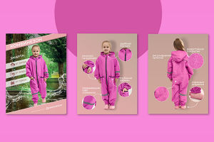 Детский комбинезон (демисезон)