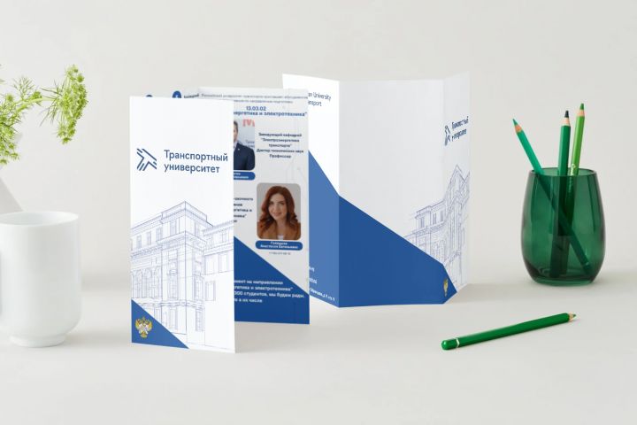 Разработка дизайна буклетов, раздаток - 5495496