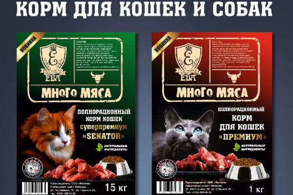 Этикетки Корм для животных