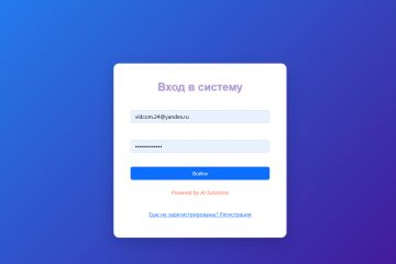 Вложение 
