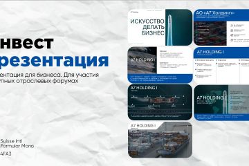 Вложение 