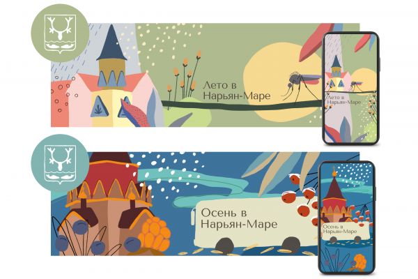 Обложки для городского портала